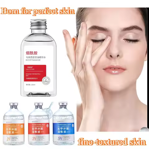 氨甲环酸精华液补水改善暗沉提亮肤色湿敷保湿甘油
